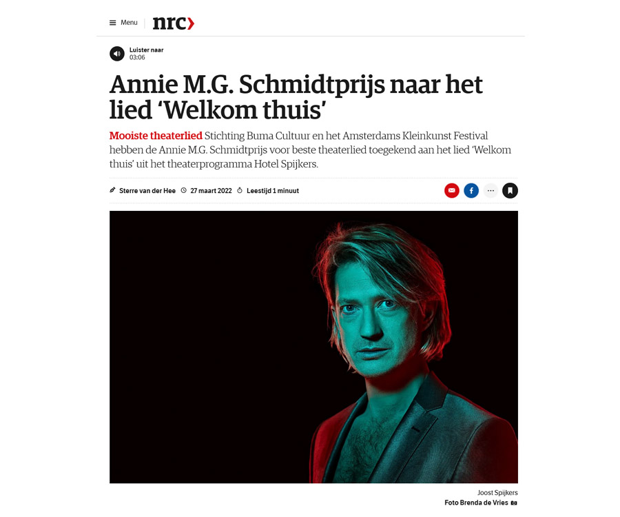 nrc-27032022.jpg